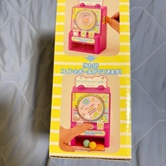 すみっコぐらし みにっコあてゲームの画像