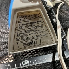 スチームアイロンの画像