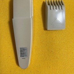 代理投稿　DoggyMan 充電式犬用バリカン　の画像