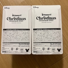 クリスマスオーナメントくじ　　Happyrくじ 2025の画像