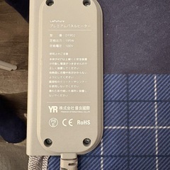 Lafuture パネルヒーターの画像