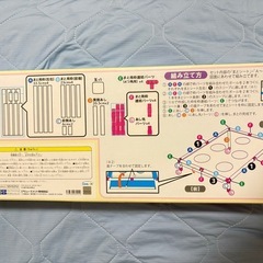 すみっコぐらし 玉投げゲーム 約76 cmの画像