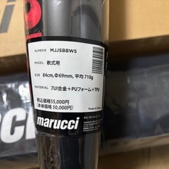 【新品未使用】赤ワニクラッシャー　定価55,000円の画像