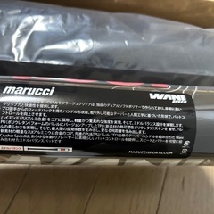 【新品未使用】赤ワニクラッシャー　定価55,000円の画像