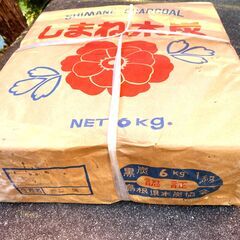 未使用 島根県木炭協会 黒炭 １級 しまね木炭 ６Kgの画像