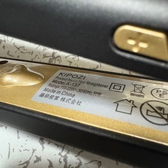 年内まで！　ヘアアイロン の画像