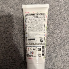 ベビークリーム4点の画像