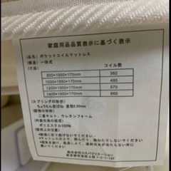 早くお譲りしたいので値下げ致します！！　キングベッド　キングベット　クイーンベッド　クイーンベット　クィーン　ベッド　ベットの画像