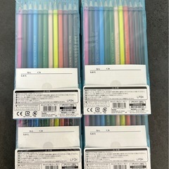 【新品未使用】色鉛筆12色×4セットの画像