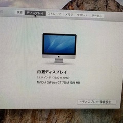 IMAC
の画像