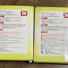 エコカイロの画像