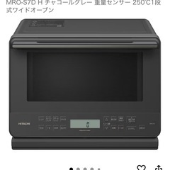 オーブンレンジの画像