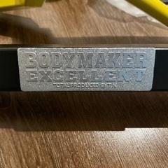 ヘックスバー BODYMAKER EXCELLENT ボディーメーカー 分解済【札TB01】の画像