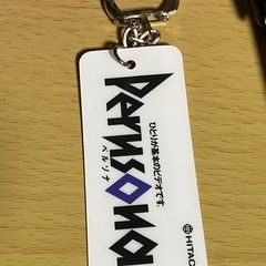 カネゴン　キーホルダーの画像