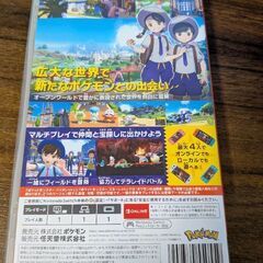 【バイオレット】ポケモン任天堂Switchの画像