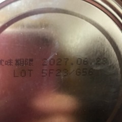 ノンラクト、300gの画像