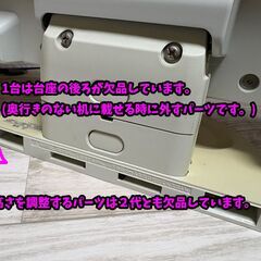 三菱モニター 2台セット（バラ売り不可）RDT234WLM RDT233WLM 23インチの画像