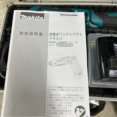 手渡し　マキタ　ペンインパクトドライバーの画像
