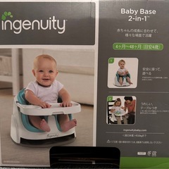ブースターシート　子ども椅子の画像