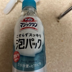 (受け渡し者決定済み！)トイレマジックリンこすらず泡パックお一つ差し上げます！の画像