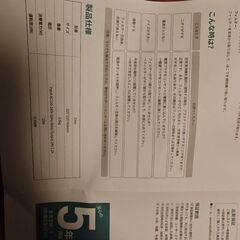 ZORO 空気清浄機 ロボット型の画像