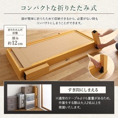 座卓　テーブル　伸縮の画像