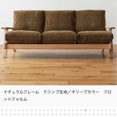 Re: CENO3人掛けソファNOANAの画像