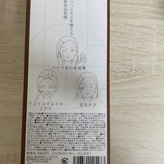 HALIFT ハリフトローラー　美容ローラー 新品、未使用  【ハリフト/HALIFT 公式店】 鍼美容 フェイスローラー 美容ローラー ほうれい線 の画像
