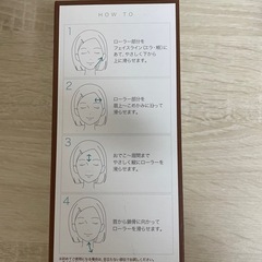 HALIFT ハリフトローラー　美容ローラー 新品、未使用  【ハリフト/HALIFT 公式店】 鍼美容 フェイスローラー 美容ローラー ほうれい線 の画像