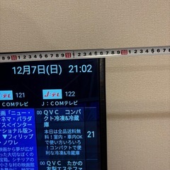 4K液晶テレビ【KJ-43X7500F】の画像