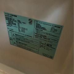 2021年製　冷凍冷蔵庫　2ドアの画像