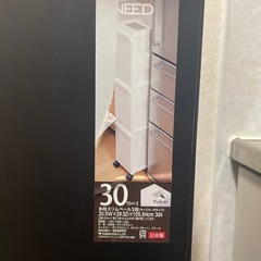 3段ゴミ箱の画像