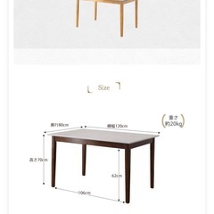 大理石風ダイニングテーブルの画像