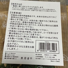 25cmクリスマスツリー　飾りの画像