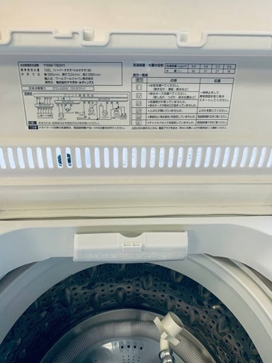yselect 爆買 新生活応援 中古 洗濯機 ヤマダ電機 ハーブリラックス EJ5741番 YAMADA 洗濯機 YWM-T60H1