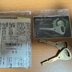 KITACOロボットアームロックの画像