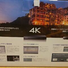 I-O DATA HVT-4KBC テレビチューナー BS/CSの画像