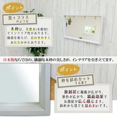 鏡 壁掛け ミラー ウォールミラー おしゃれ 北欧 姿見 幅 41 高さ 69 かがみ 飛散防止 日本製 壁掛け鏡 壁掛けミラー かがみ 吊り鏡 吊りミラー 吊り 木製 鏡 姿見 鏡壁掛け ミラー壁掛け 壁掛け鏡 壁掛鏡 ドレッサー 軽量 吊り下げ 姿見 吊り下 ミラー 吊下げ 鏡 国産 玄関 鏡 洗面 鏡 洗面所 ミラー 洗面台 壁 鏡 お洒落 かわいい 可愛い 立体 フレーム スクエア 立体感 抜群! 日本製 綺麗 仕上がり !壁掛け 鏡 ミラー 姿見の画像