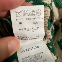  POU DOU DOU ミニスカート
の画像