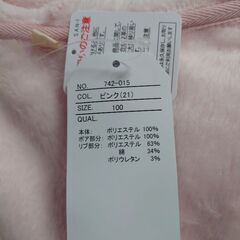 ベビージャンパーの画像