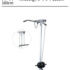 トレーニングマシン 定価87,980円の画像