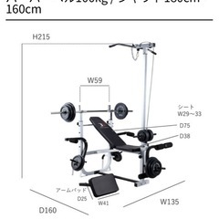 トレーニングマシン 定価87,980円の画像