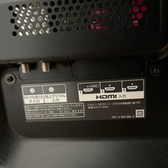 ブラビア液晶テレビの画像