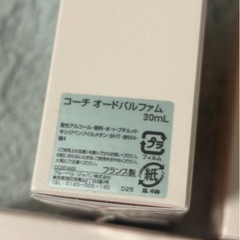 COACH 香水の画像