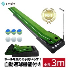 パターマットの画像