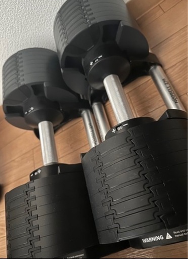 フレックスベル　正規品