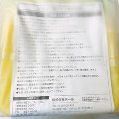 【新品】dole ドール シリコンバッグ 非売品の画像