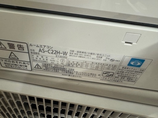 FUJITSU 富士通 ルームエアコン nocria ノクリア AS-C22H-W 2019年製 