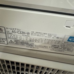 FUJITSU 富士通 ルームエアコン nocria ノクリア AS-C22H-W 2019年製 の画像