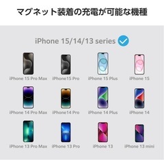 モバイルバッテリー【Amazon価格5425円】の画像